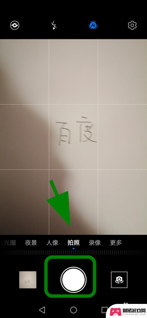 华为手机如何拍照传文本 华为手机上的扫描图片转文字功能怎么使用