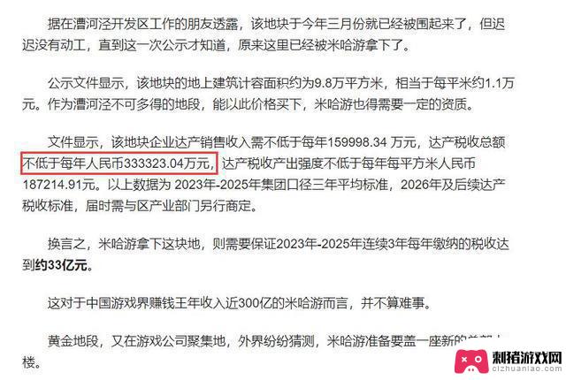 《原神》手游收入排行榜第一，两年前已创下282亿的巨额收入，到底有多赚钱？