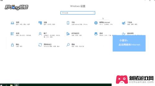 笔记本怎么开wifi热点给手机用 电脑如何设置WiFi热点给手机使用