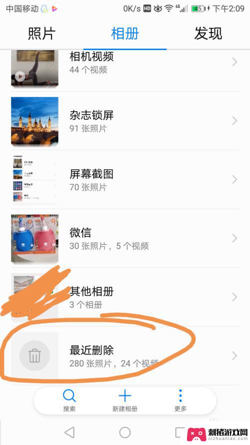 怎么深度删除手机照片 怎样删除手机中的图片