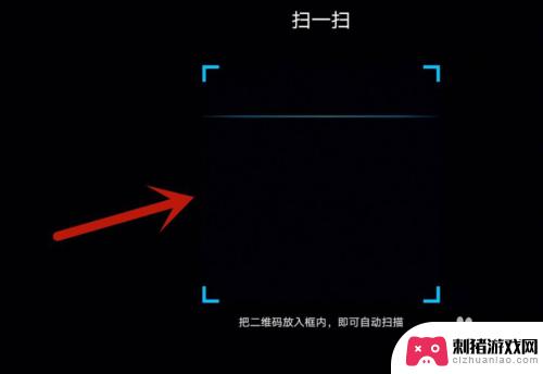 怎么用手机原神扫码 原神PC端扫码登录教程