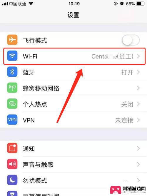 苹果手机wifi忘记密码 iPhone苹果手机如何找回WiFi密码