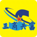 三商共富app