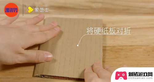 手机支架 diy 如何用木材DIY手机支架