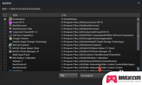 steam非steam游戏 Steam如何添加非Steam平台的游戏