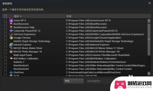 steam非steam游戏 Steam如何添加非Steam平台的游戏