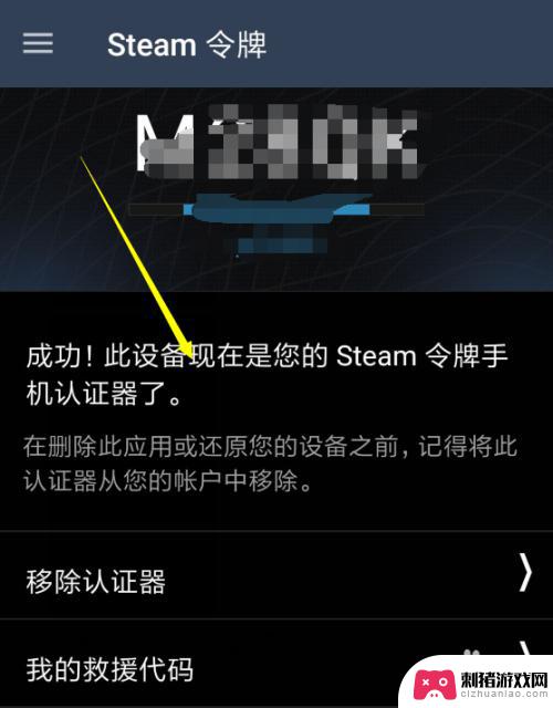 吃鸡steam令牌怎么开 吃鸡账号手机令牌防盗指南