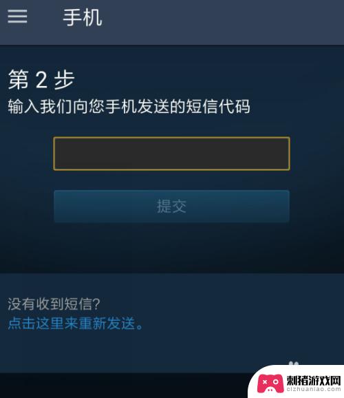 吃鸡steam令牌怎么开 吃鸡账号手机令牌防盗指南