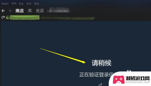 吃鸡steam令牌怎么开 吃鸡账号手机令牌防盗指南