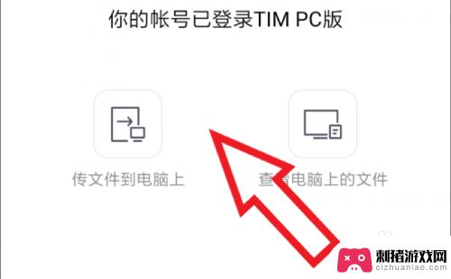 如何发手机相册图片到电脑 怎么通过USB连接将手机照片传输到电脑上