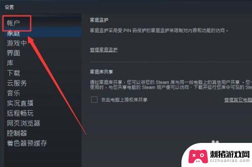 steam测试版游戏 Steam测试版游戏如何免费玩