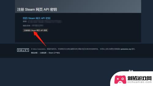 steamapi怎么改 Steam API 怎么调整