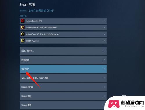 steamapi怎么改 Steam API 怎么调整