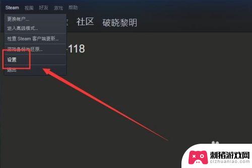 steam测试版游戏 Steam测试版游戏如何免费玩