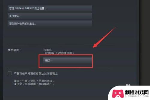 steam测试版游戏 Steam测试版游戏如何免费玩