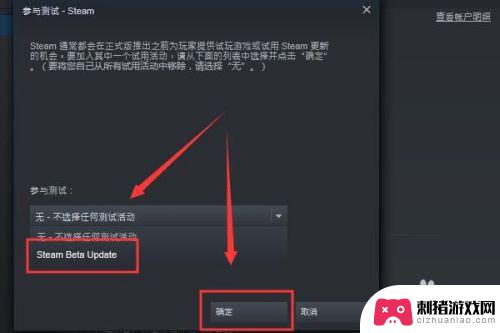 steam测试版游戏 Steam测试版游戏如何免费玩