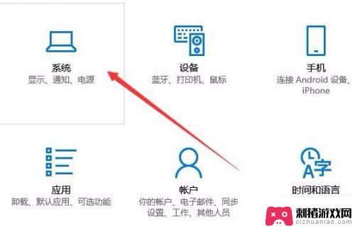 手机怎样才能投屏 手机如何通过无线连接投屏到电脑屏幕上