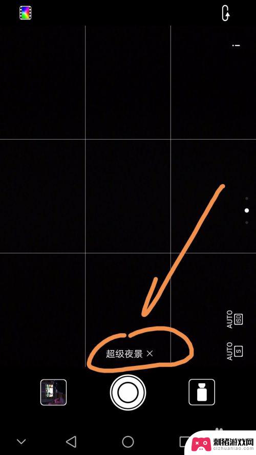 手机怎么调夜景参数 如何在华为手机上拍摄夜景