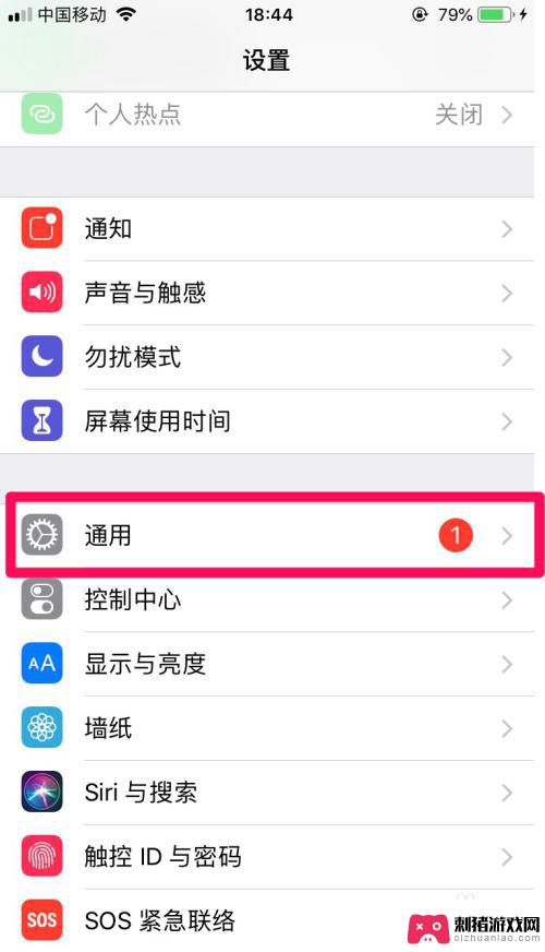 苹果手机怎么该键盘大小 iPhone如何调整键盘大小