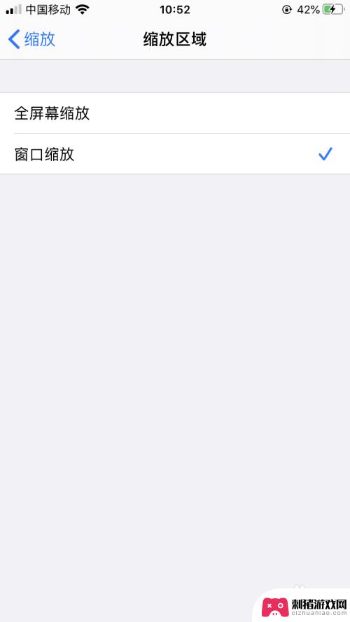 苹果手机怎么该键盘大小 iPhone如何调整键盘大小