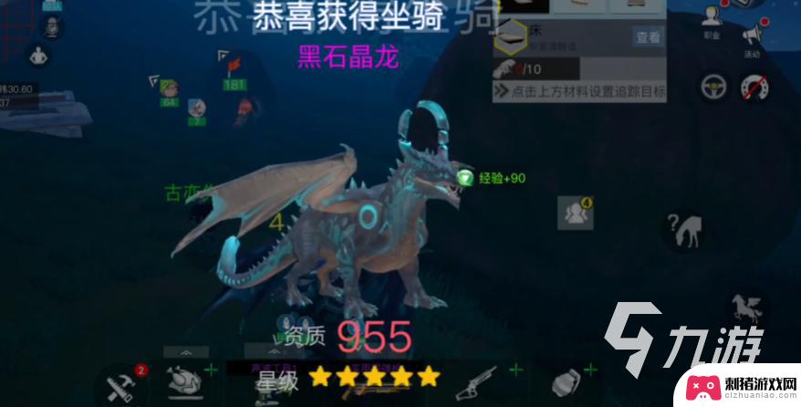 我们的星球新手黑石芯片 创造吧我们的星球黑石晶龙怎么获得攻略