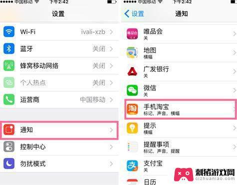 iphone待机耗电快怎么办 如何解决iPhone手机待机耗电大的问题