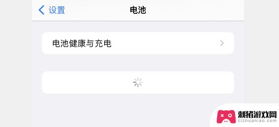 iOS 16.5.1发布全面越狱及电池显示问题修复