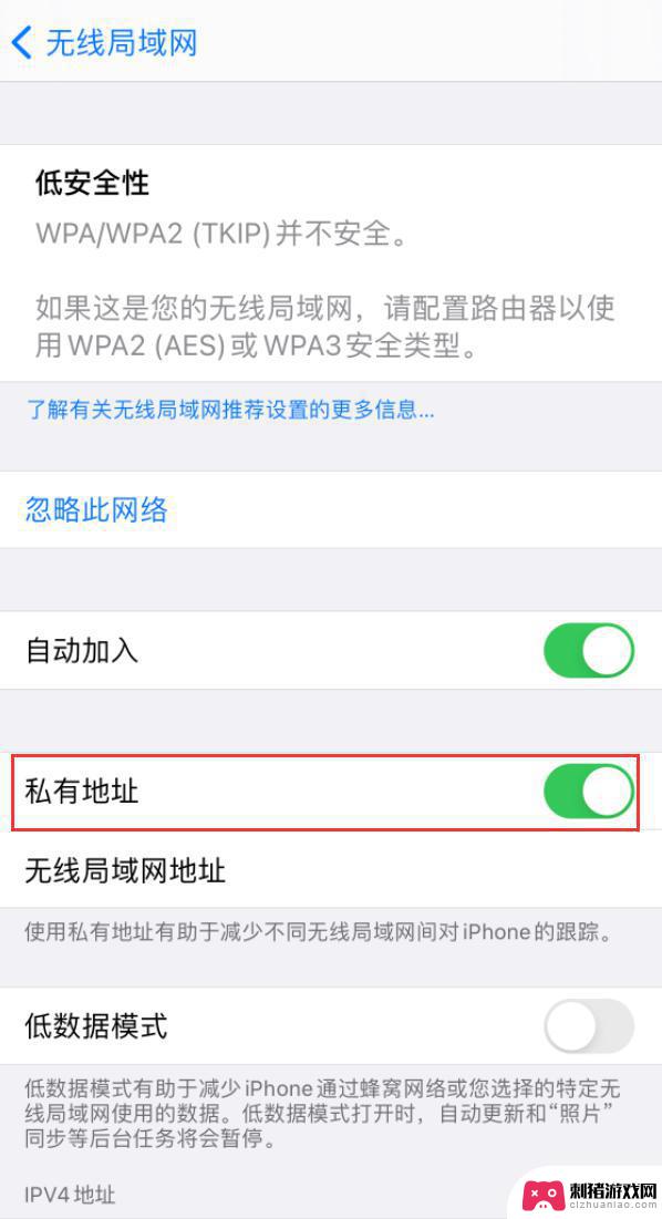 苹果14手机网络连接不上 iOS 14 Wi-Fi连接问题解决方法