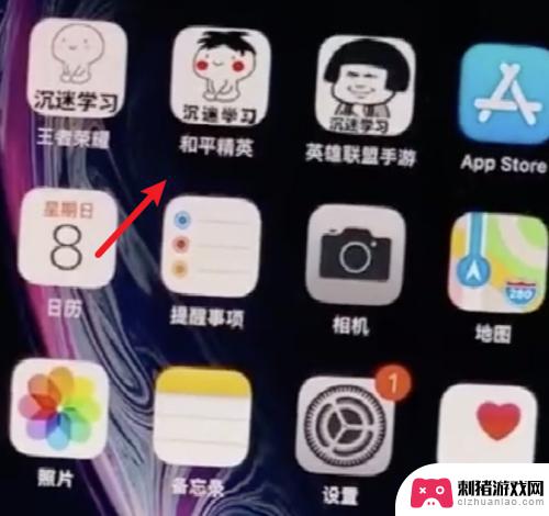 如何自制苹果手机软件图标 iPhone如何自定义app图标颜色