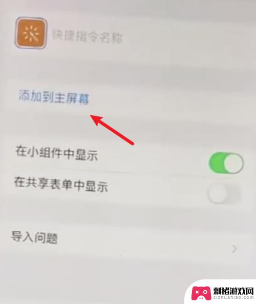 如何自制苹果手机软件图标 iPhone如何自定义app图标颜色