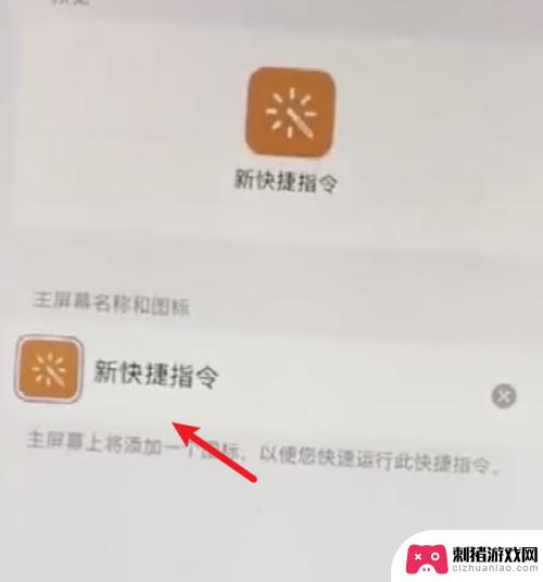 如何自制苹果手机软件图标 iPhone如何自定义app图标颜色