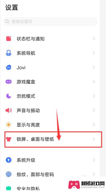 vivo手机灭屏后怎么显示时间 vivo手机熄屏状态下显示时间设置方法