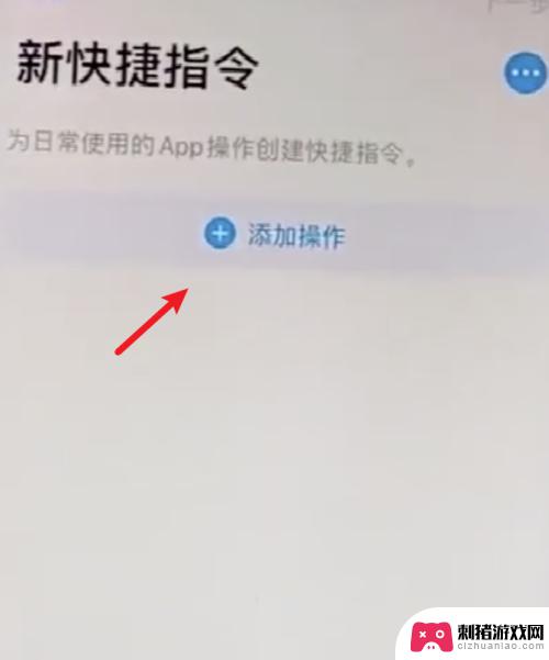 如何自制苹果手机软件图标 iPhone如何自定义app图标颜色