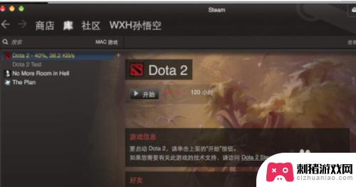 steam隐藏玩游戏 如何在Steam上隐藏正在游戏状态