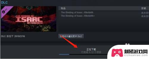 steam扩展包安装教程 STEAM上购买的DLC安装教程