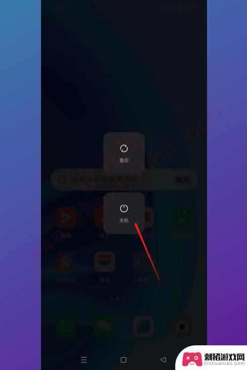 oppo手机如何一键关机 oppo手机如何关机