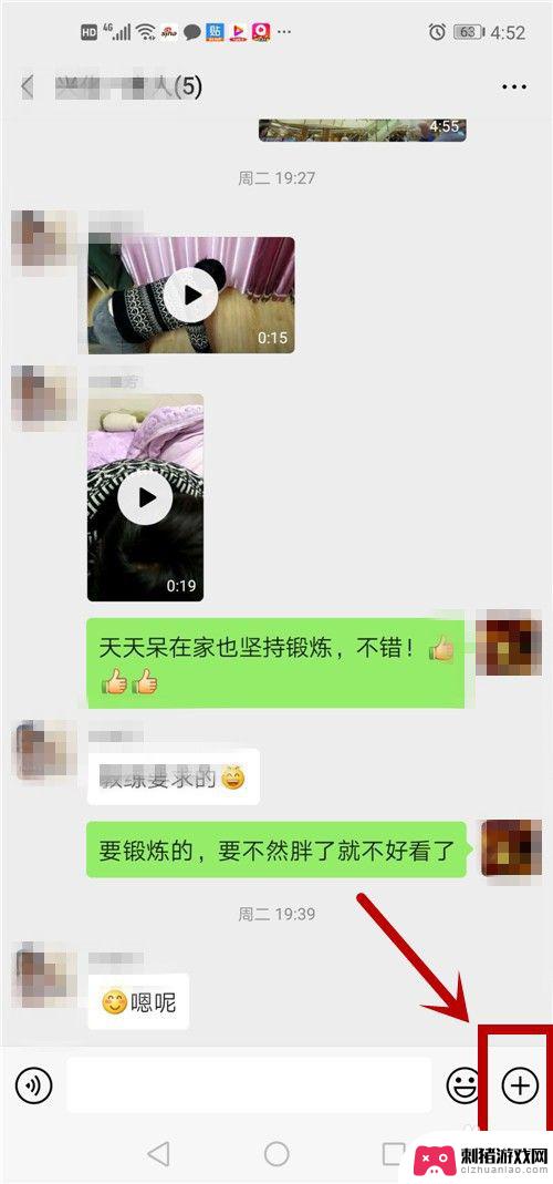 手机如何开通多人语音 微信语音通话如何实现多人同时通话