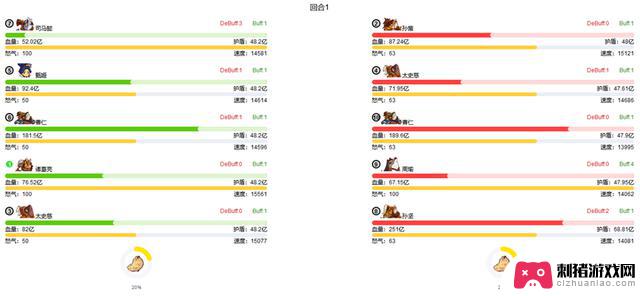 新版本周瑜面临抉择：选择骇浪还是惊涛？