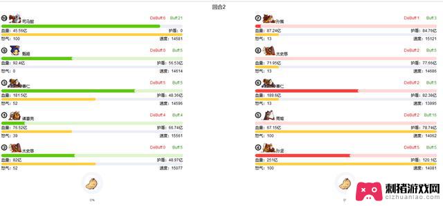 新版本周瑜面临抉择：选择骇浪还是惊涛？