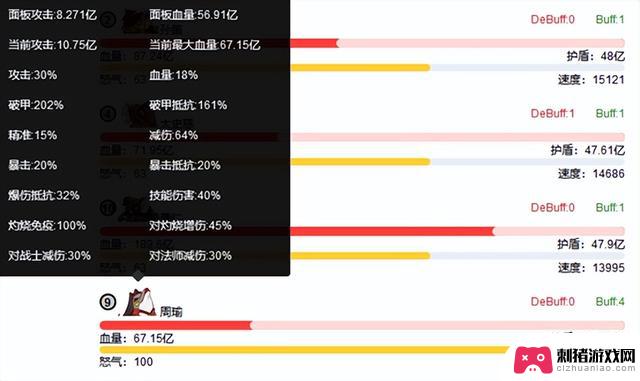 新版本周瑜面临抉择：选择骇浪还是惊涛？