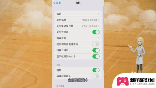 如何调整苹果手机照片格式 iPhone图片转换成jpg格式的步骤