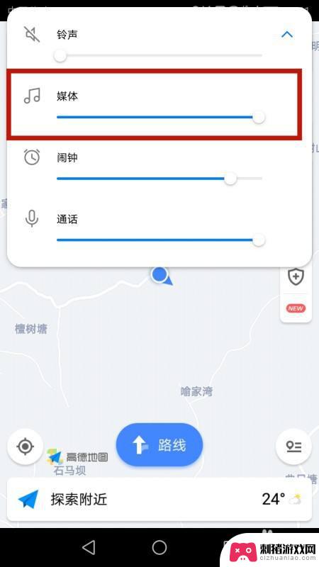 手机导航如何调音质好 手机导航声音太小怎么办