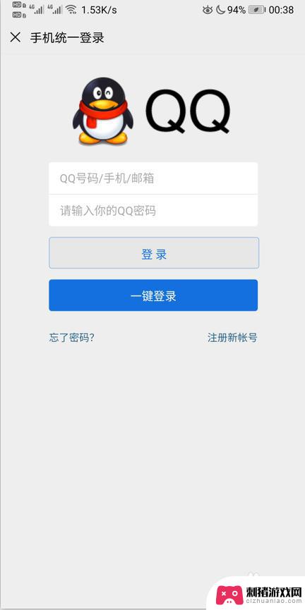 如何冻结手机帐号和微信 手机丢失了怎么能够冻结微信账号