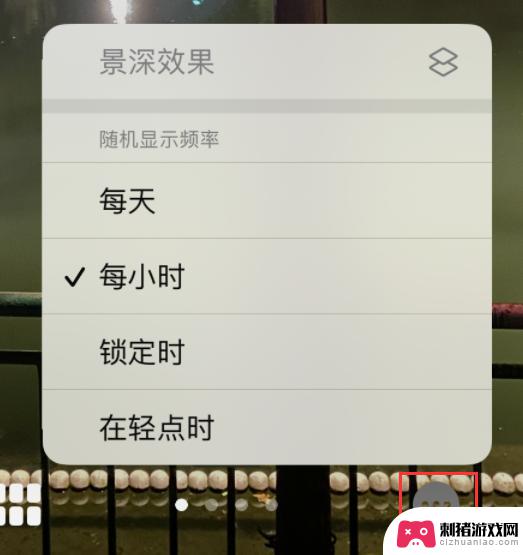 苹果手机锁屏壁纸随机切换 iOS 16 锁定屏幕随机切换指定照片设置