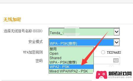 手机连上wifi显示已停用是怎么回事 手机连接WiFi却显示已停用该怎么办