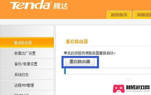 手机连上wifi显示已停用是怎么回事 手机连接WiFi却显示已停用该怎么办