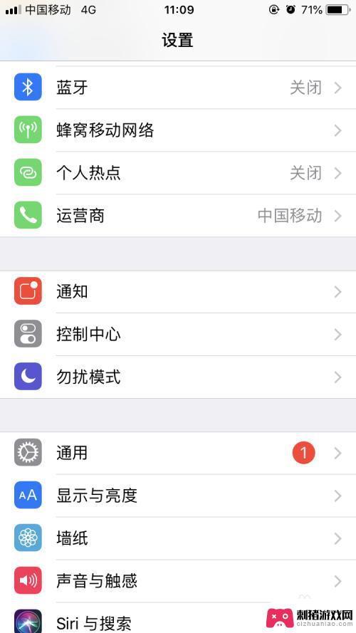 iphone短信上的数字去不掉 怎样去掉苹果手机短信图标上的数字