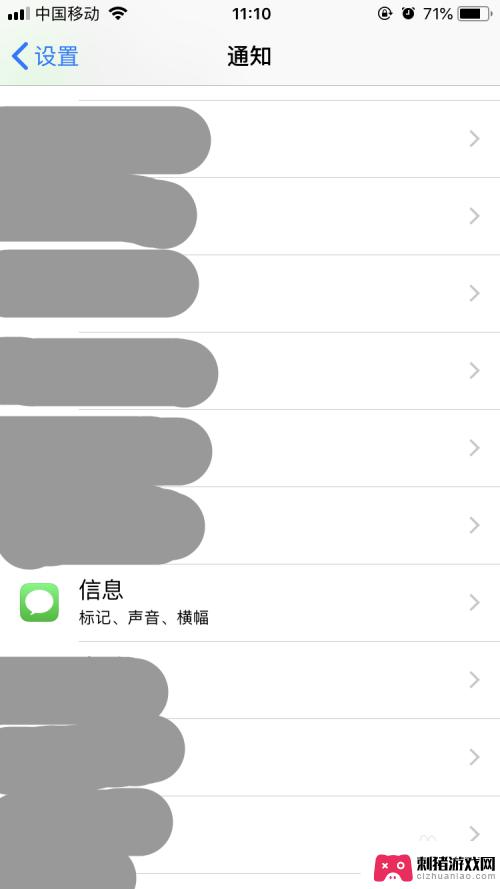 iphone短信上的数字去不掉 怎样去掉苹果手机短信图标上的数字