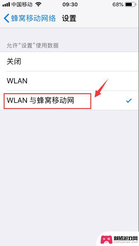 苹果手机提示接入互联网以登录iphone 苹果手机接入互联网的意义是什么