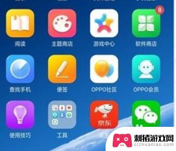 oppo亮屏怎么设置 oppo手机如何设置屏幕常亮